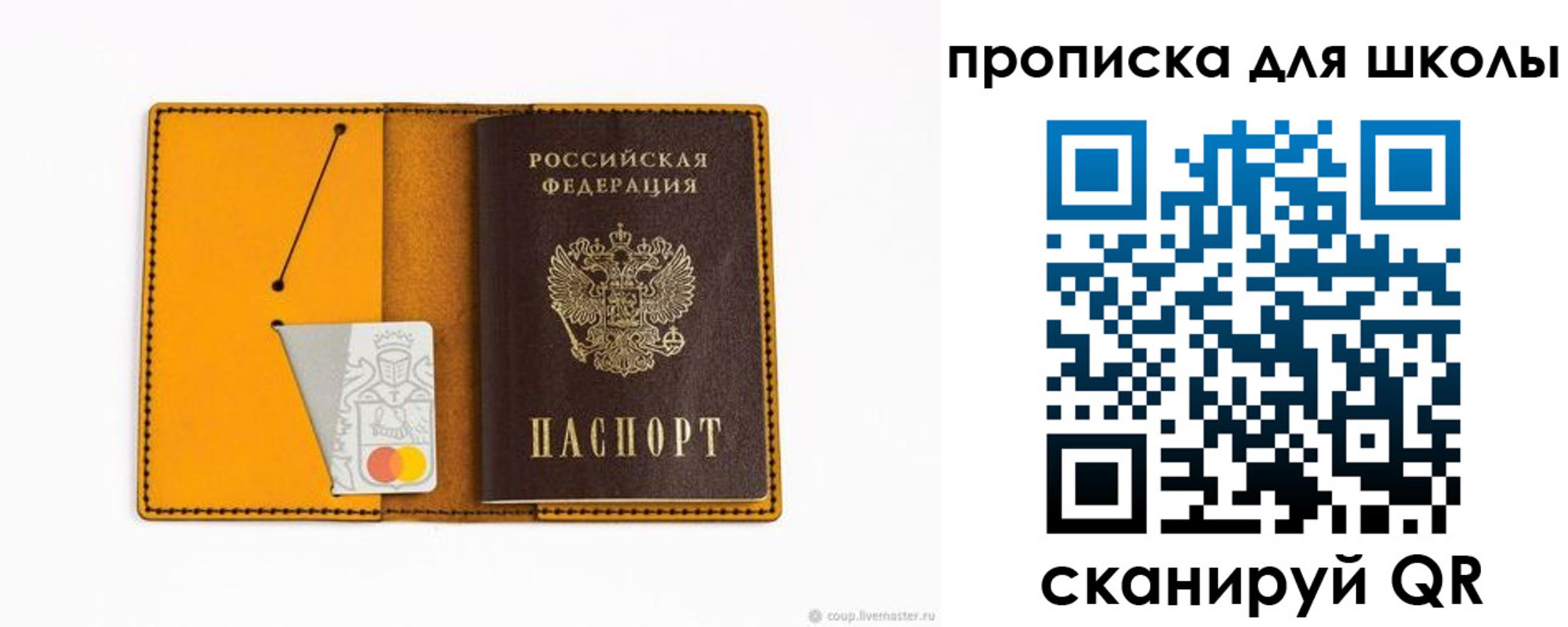 миграционный учет в Боровске