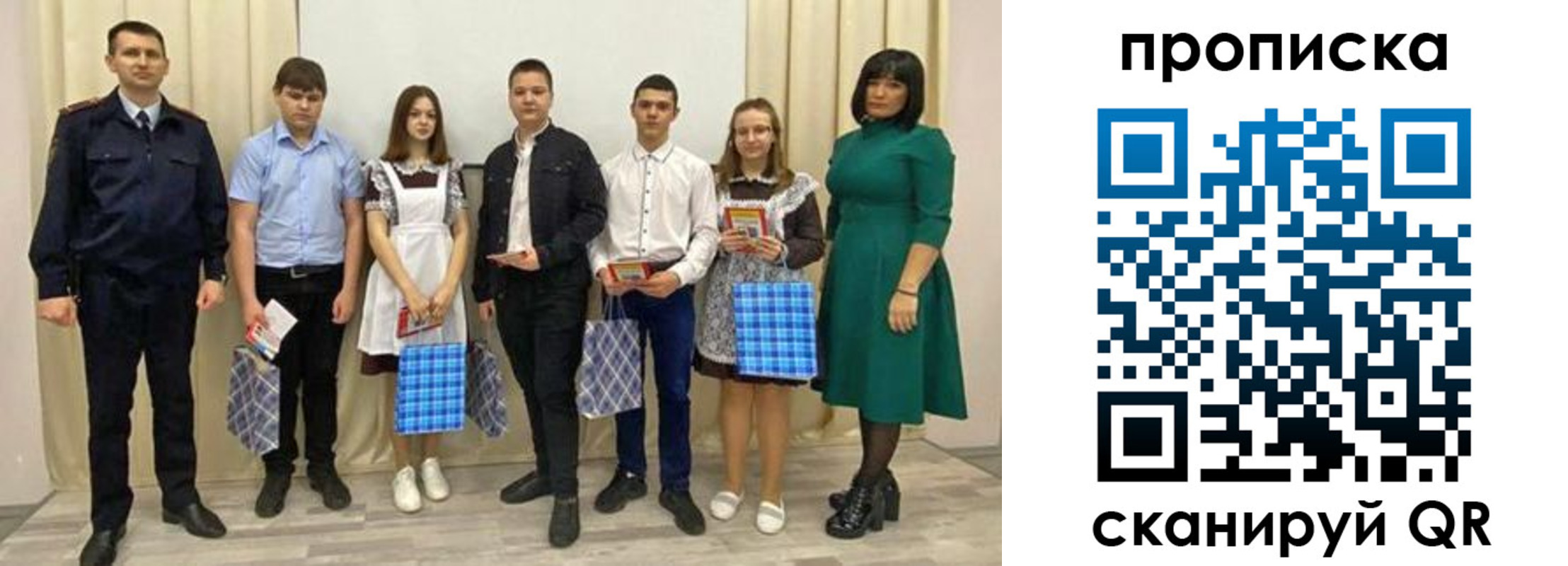 прописка поиск в Боровске