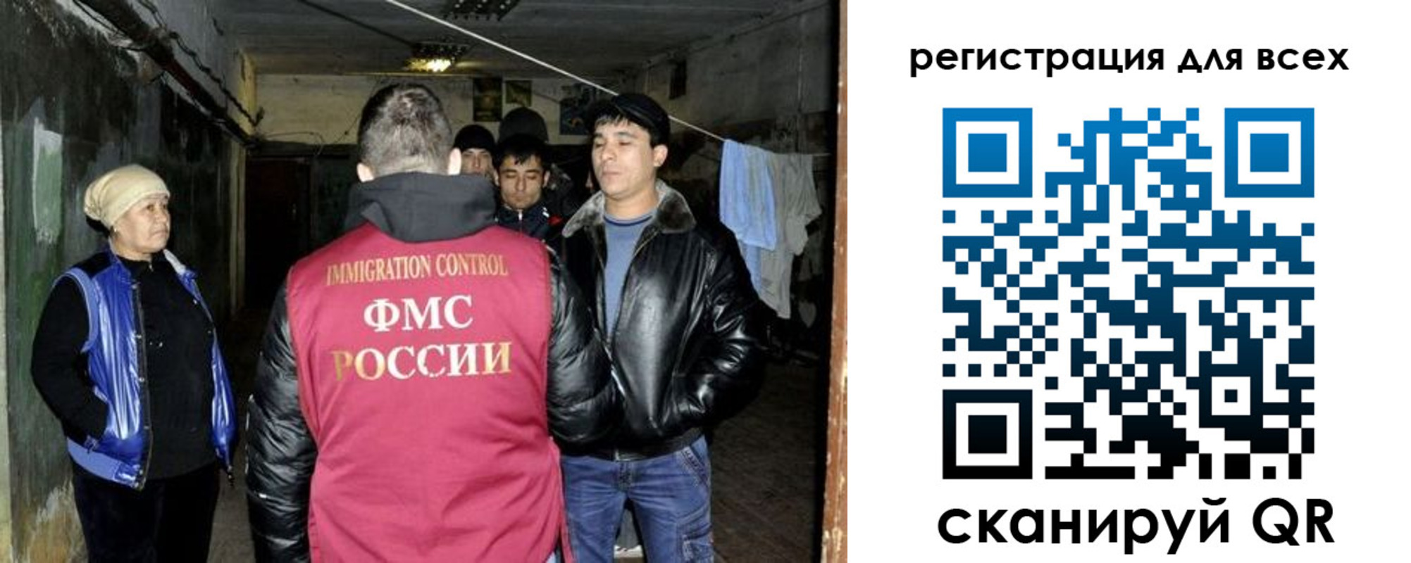 прописка для работы в Боровске