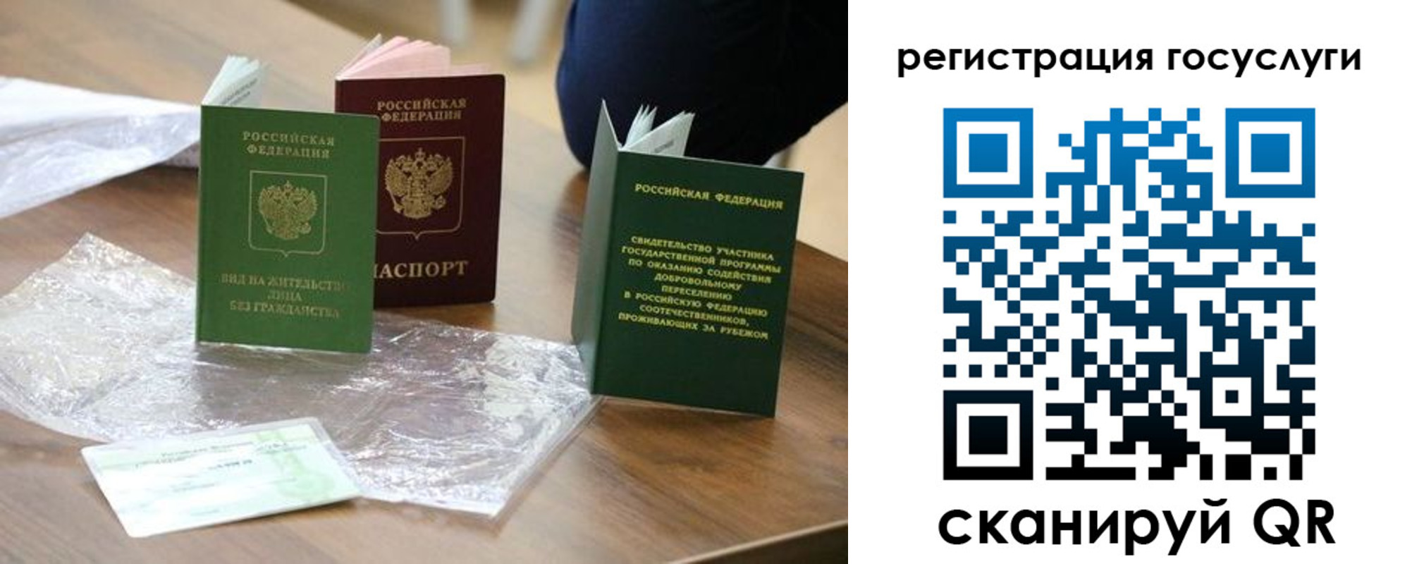 купить прописку в Боровске