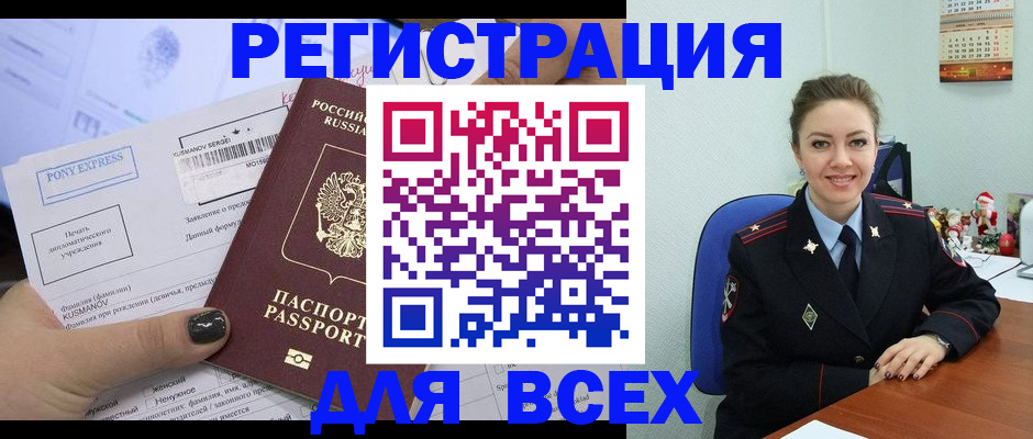 регистрация для дет. сада в Боровске